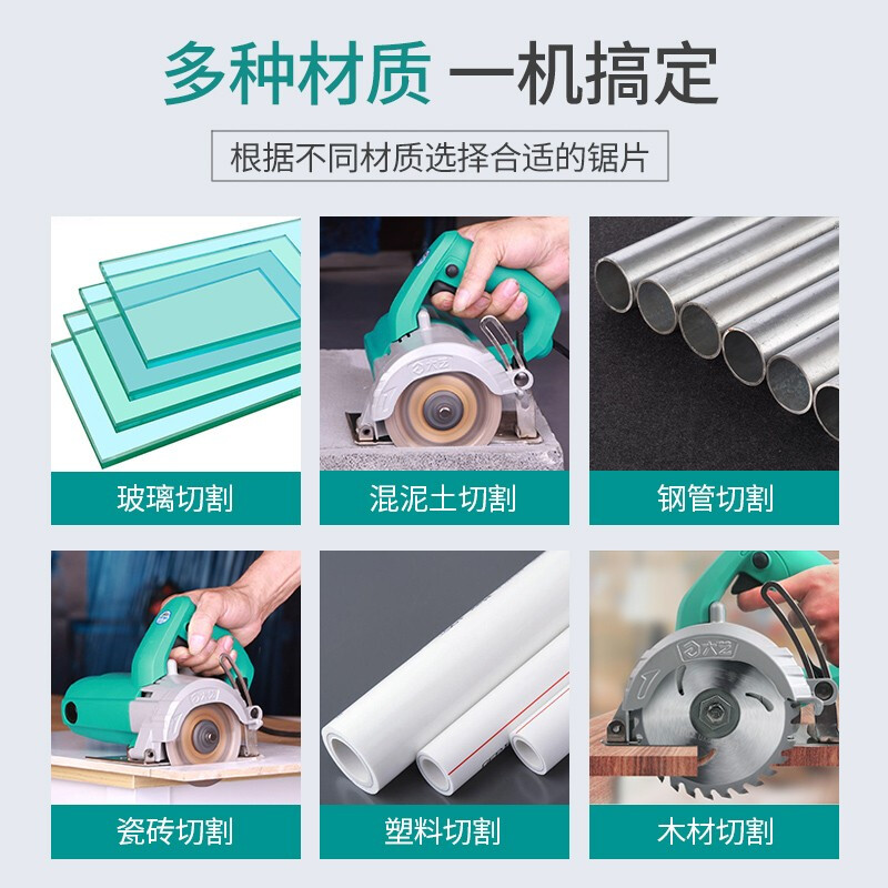 Dayi stone tile cutting machine high power multi-functional household wood marble machine portable electric saw slotting cutting PMC02-110 1680W | no saw blade