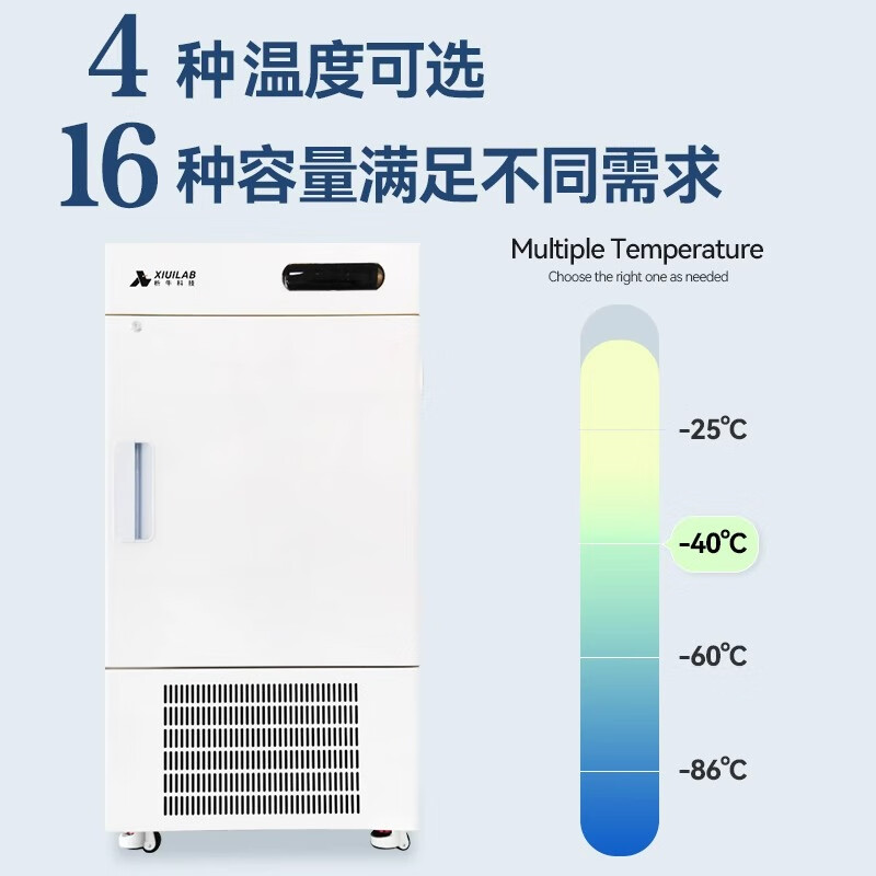 Xiniu Technology vertical ultra-low temperature freezer laboratory digital display large capacity refrigeration and refrigeration vertical freezer (ordinary model) XU-60L278