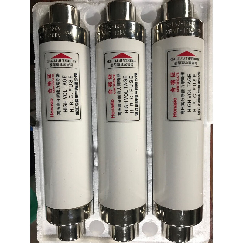 High voltage fuse XRNT1012KV5A10A16A25A31.5A40 high breaking current limiting fuse tube insurance Ling