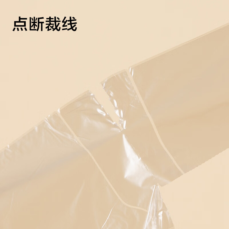 Made in Tokyo, vest fresh-keeping bag, food-grade large, thickened plastic convenience bag, 30*38cm, 300 pieces