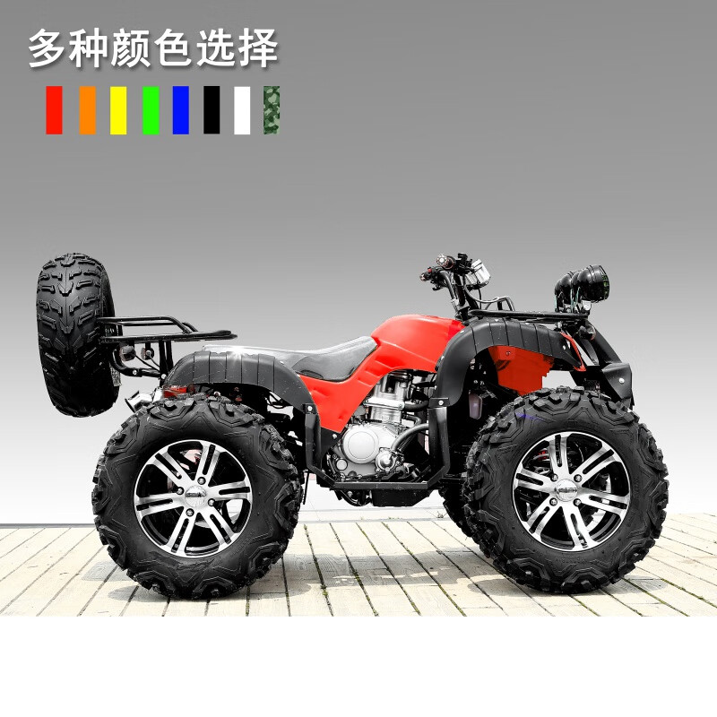 Seputi beach four-wheel off-road four-wheel drive drive shaft gasoline electric mountain agricultural off-road vehicle motorcycle ATV scenic spot rental shockproof automatic large Hummer 200CC