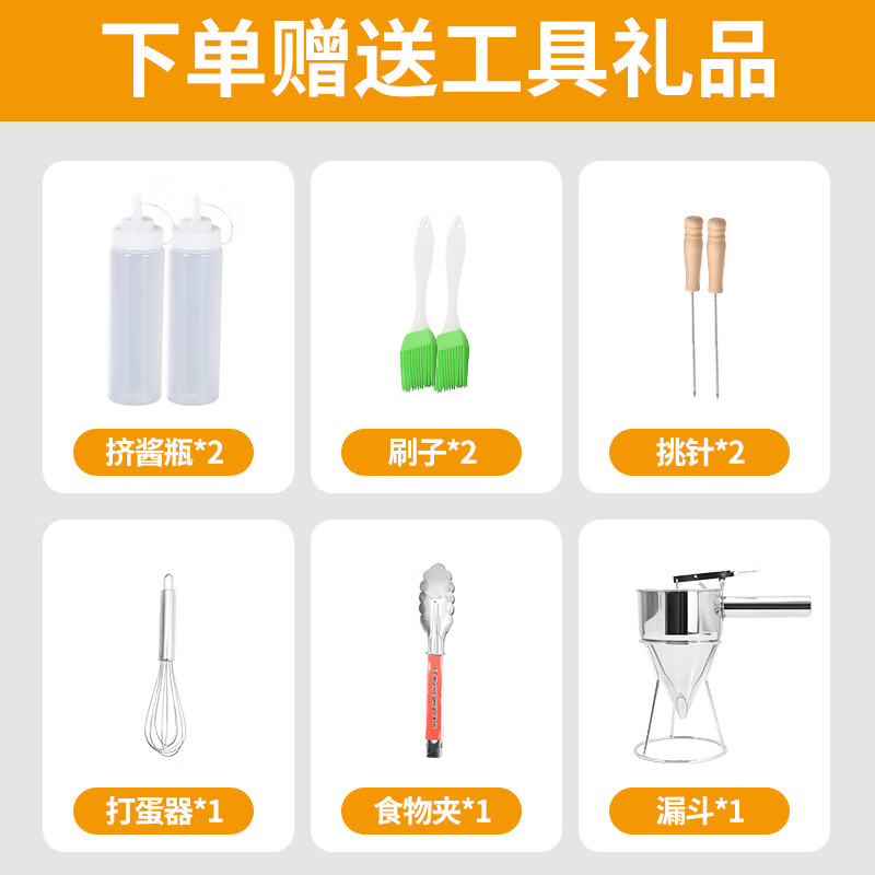 Junling octopus grill machine electric heating three-plate octopus balls machine commercial stall gas electric heating oyster egg grill machine pot gas fish ball stove octopus machine electric heating double plate 36 octopus balls special-gift-aluminum plate