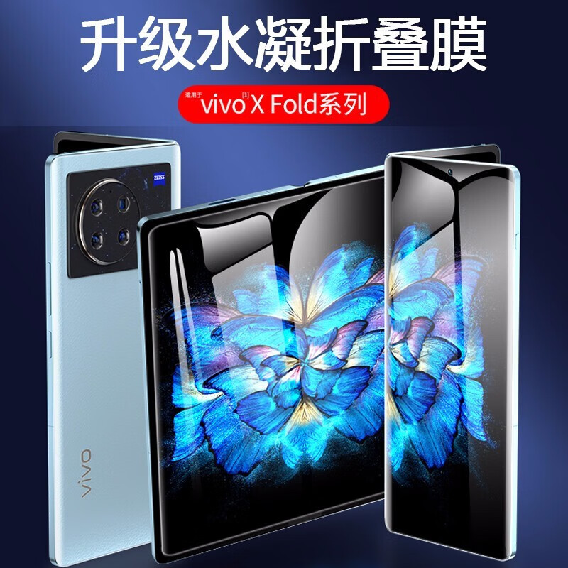 Schneiden suitable for vivo