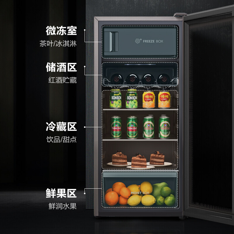 Hisense 125L Ice Bar Refrigerated Freezer Home Small Refrigerator Level 1 Energy Efficiency Pure Taste Preservation Freezing Space JC-125VUT Refrigerator