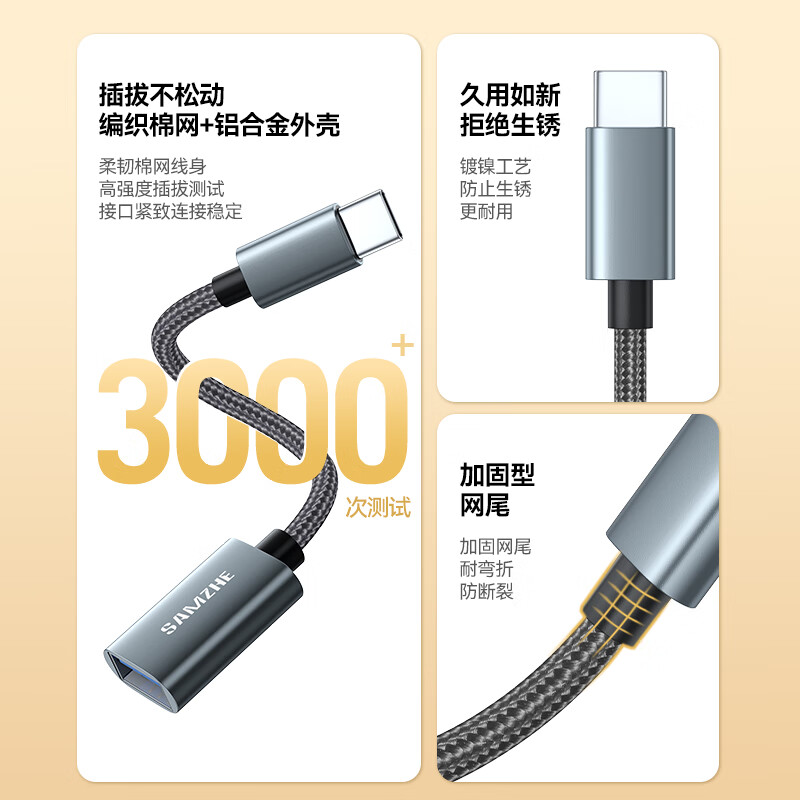 Shanze Type-c conversion USB adapter OTG data cable converter to U disk keyboard and mouse suitable for Apple 17/16/15 Huawei mobile phone ipad tablet notebook CAL21-1