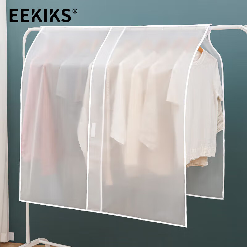 EEKIKS clothes dust cover transparent home dormitory wardrobe three-dimensional coat suit dust bag transparent white 110*110cm
