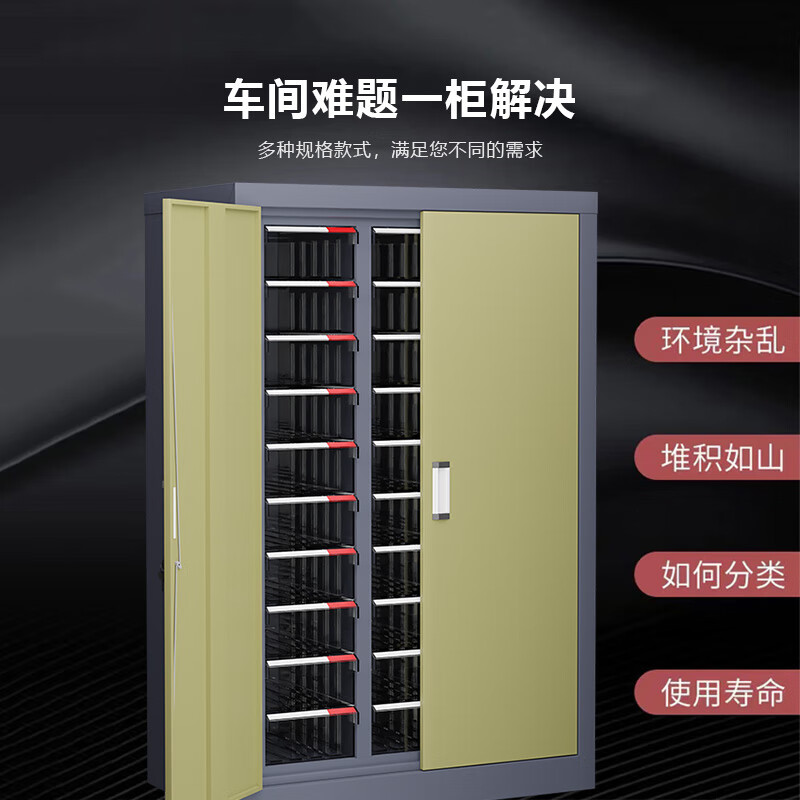 Kaiyuan Large 100-draw thickened doorless parts cabinet drawer-type item cabinet receipt electronic components parts box screw classification storage cabinet KY-LJG27