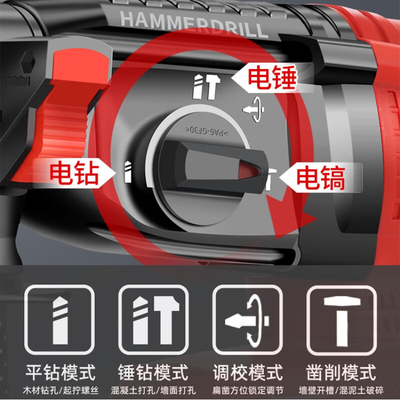 Xingsheng High Power Brushless Rechargeable Electric Hammer Lithium Electric Impact Drill Concrete Electric Drill Multifunctional Heavy Duty Household Electric Pickaxe Three Uses Brushless Heavy Duty Industrial Three Uses 15 Sections Two Electricity + Accessories