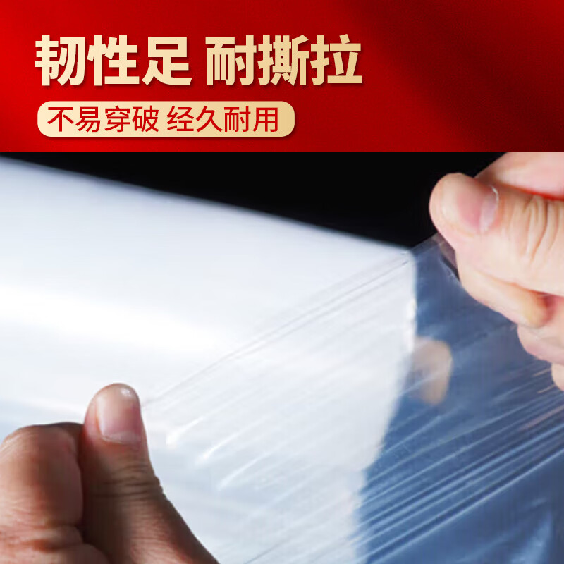 Yueshun plastic cloth thickened 5 meters wide 12 wires * 10 meters plastic film greenhouse film waterproof cloth dustproof film anti-seepage insulation film