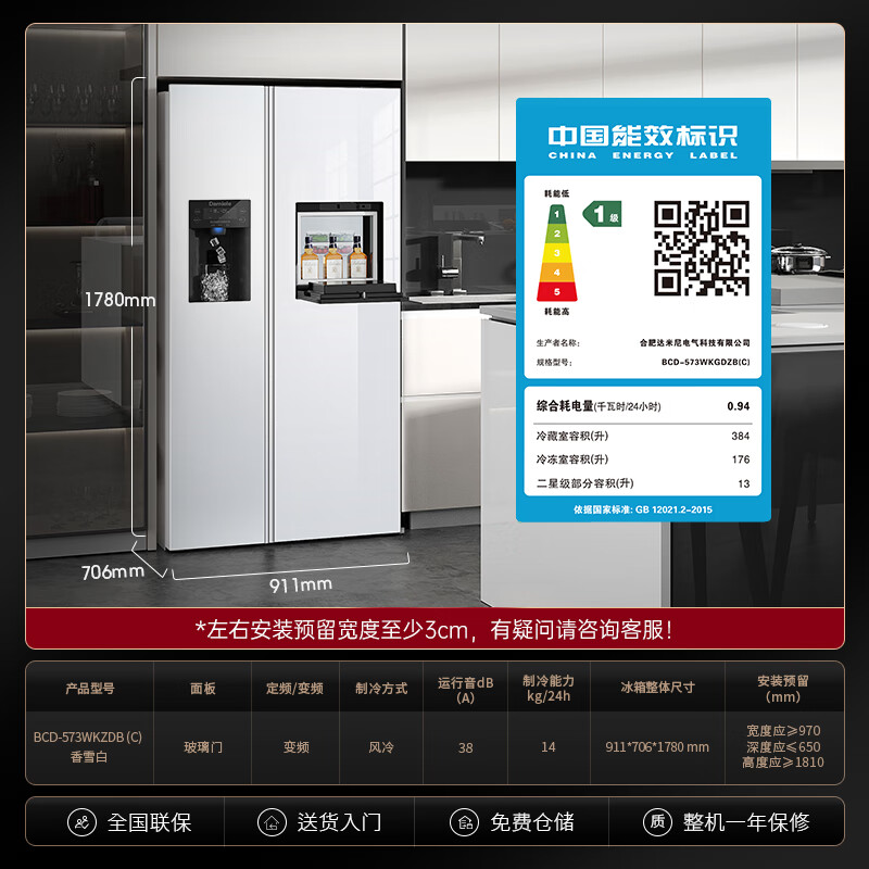 New product Damiele/Damini 572L ice machine refrigerator 12kg washing machine 10kg heat pump dryer set D573 ice washing and drying combination