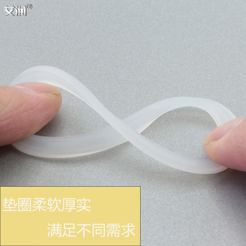 Airun thermos cup sealing ring cup apron ring sealing ring lid tea cup silicone gasket space cup lid anti-leak accessories outer diameter 70*inner diameter 55*thickness 2mm (2 pieces)