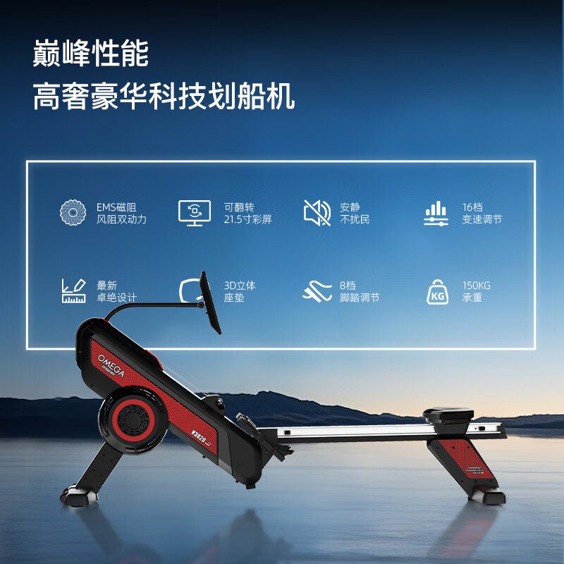 HARISON Hanchen luxury commercial smart rowing machine rowing machine magnetic resistance wind resistance dual resistance fitness equipment W3820 Track Eco (with touch color screen)