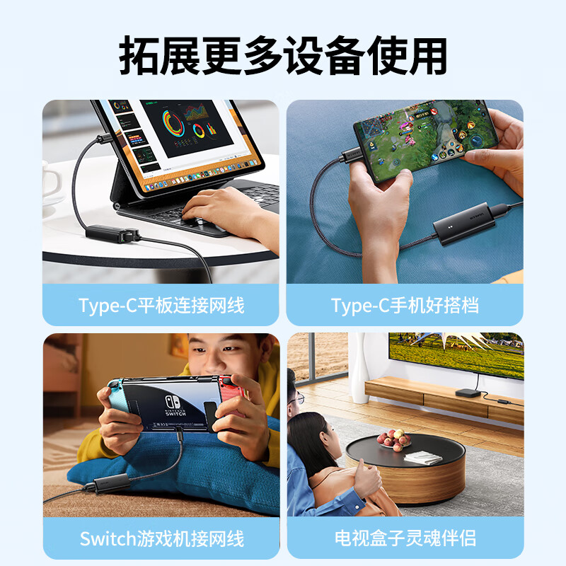 Greenlink Type-C to 100M wired network card USB-C network cable adapter RJ45 network port converter network expansion dock suitable for Apple Mac Huawei laptops and mobile phones