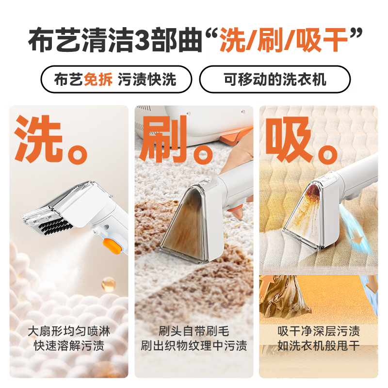 WALEXIN fabric sofa cleaning machine household spray and suction integrated carpet cleaning artifact mattress curtain mite removal special cleaning machine N3-Pro flagship model - 2 bottles of defoaming cleaning liquid accessories gift