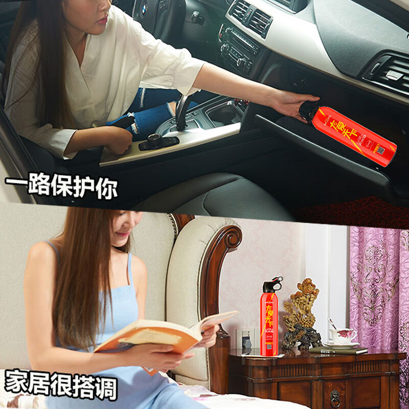 Giant wood car fire extinguisher dry powder household fire extinguisher commercial private car water extinguisher fire equipment car fire extinguishing bottle 520g dry powder dry powder fire extinguisher + tripod warning sign