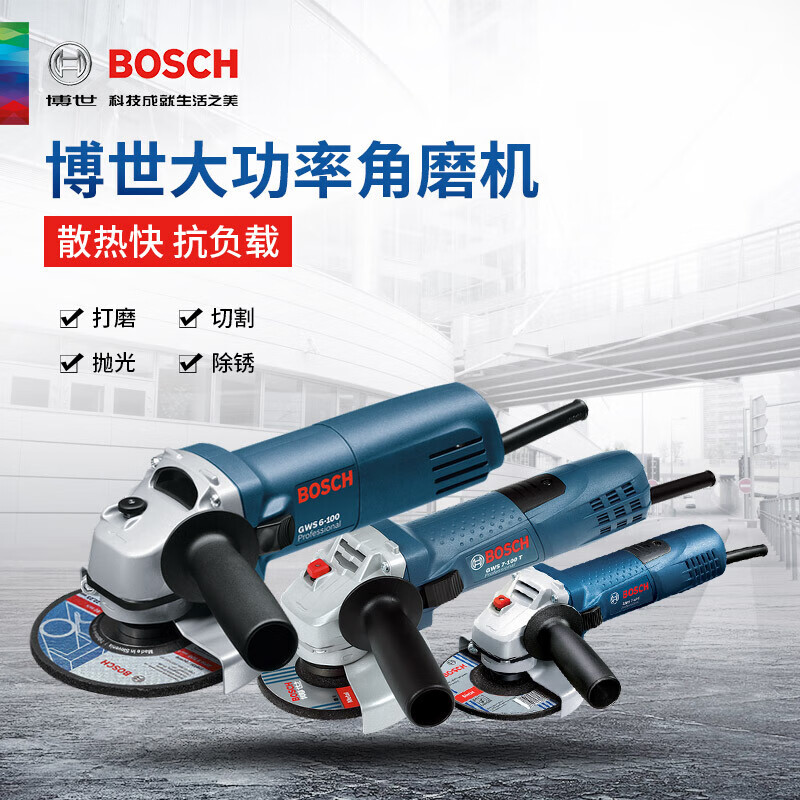 Bosch Bosch angle grinder GWS900-125 grinder polisher one-hand cutting machine 220V plug-in shaft diameter 14 GWS 900-125 S M14