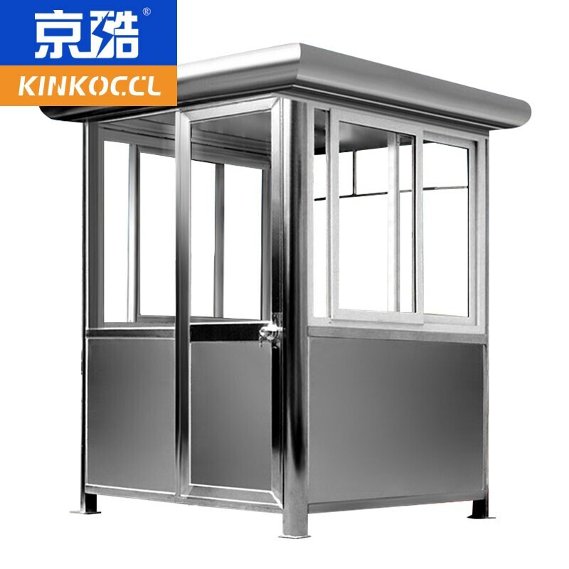KINKOCCL stainless steel guard booth, security booth, property booth, toll booth, security booth, length 1.2*width 1.5*height 2.4m customized model
