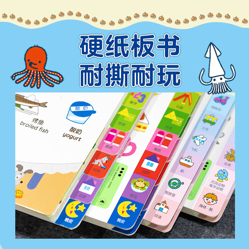 Click-to-read version, 0-4 years old children's cognitive encyclopedia, advanced edition, full set of 5 volumes, baby English picture book, bilingual early education book, 6 to 9-month-old infants' understanding of animals, fruits, vegetables, transportation, English reading book piyo pen, 0-4 years old children's cognitive encyclopedia, advanced edition, full set of 5 volumes