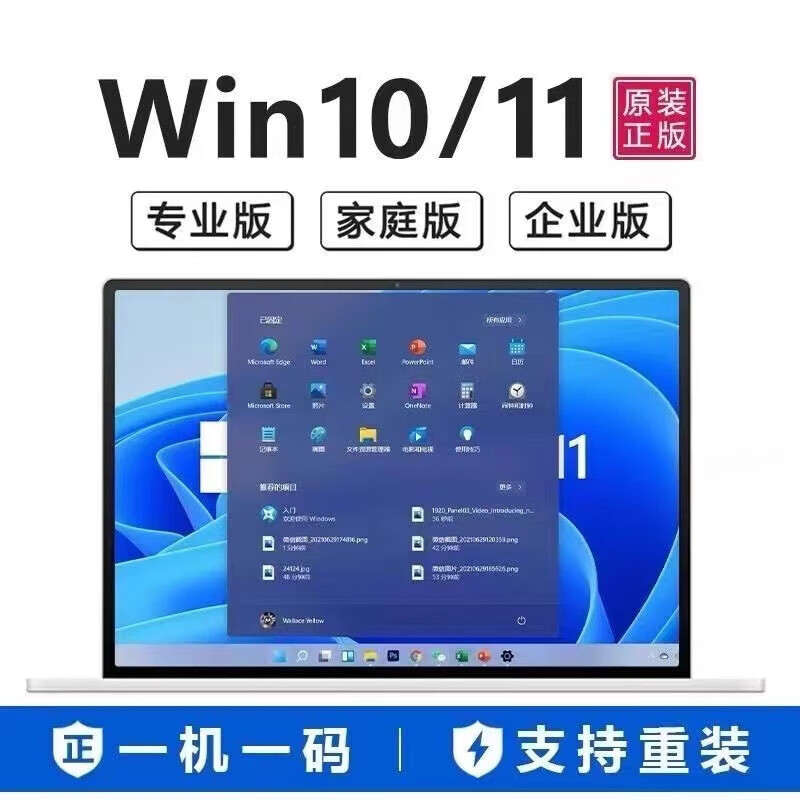 Win10 professional version permanent activation key windows11 genuine activation code home version upgrade serial number 24 hours automatic delivery win11 home Chinese version