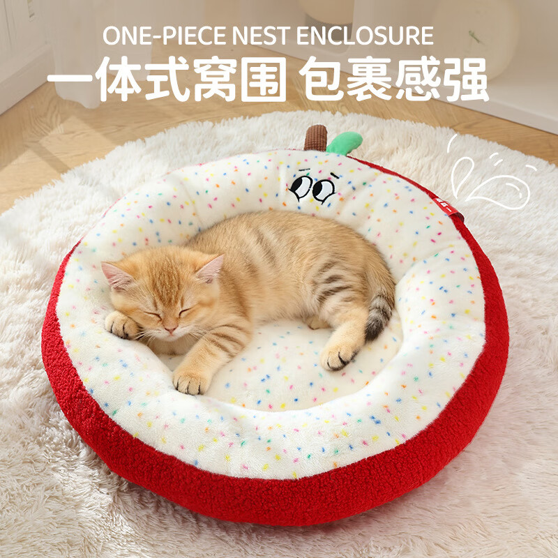 KimPets Lychee Warm Cat Nest Small Rabbit Velvet Pet Nest Round Half Pack Winter Cat Nest Plush Round Nest Dog House