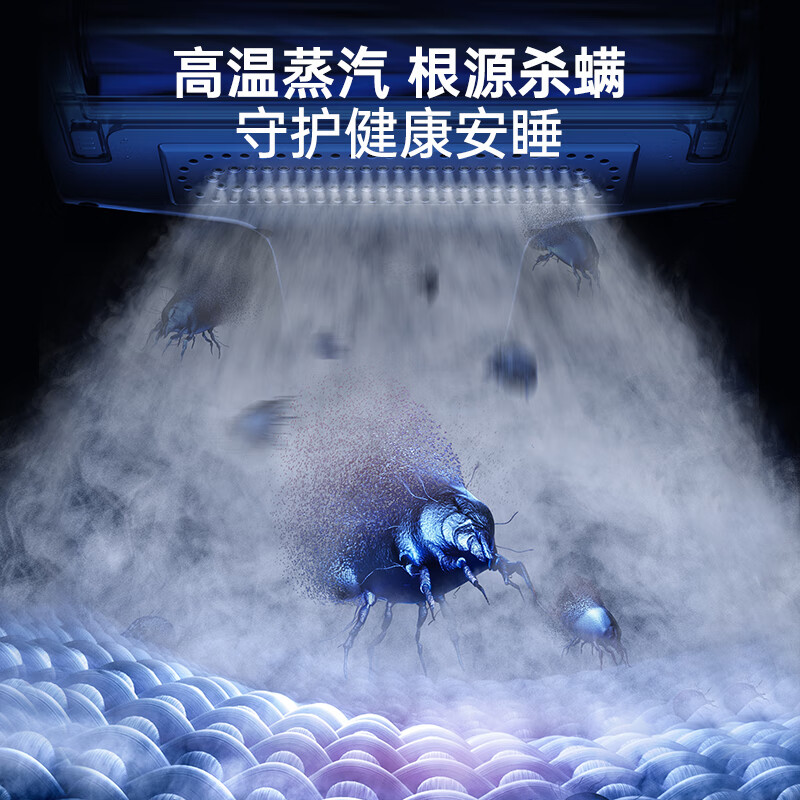 Morphyrichards Steam Mite Remover Bed Treasure Home Maternal and Infant Mite Remover Ultrasonic High Temperature Steam 100% Mite Remover Vacuum Cleaner High Temperature Ironing Machine High Suction Mite Remover MR3102