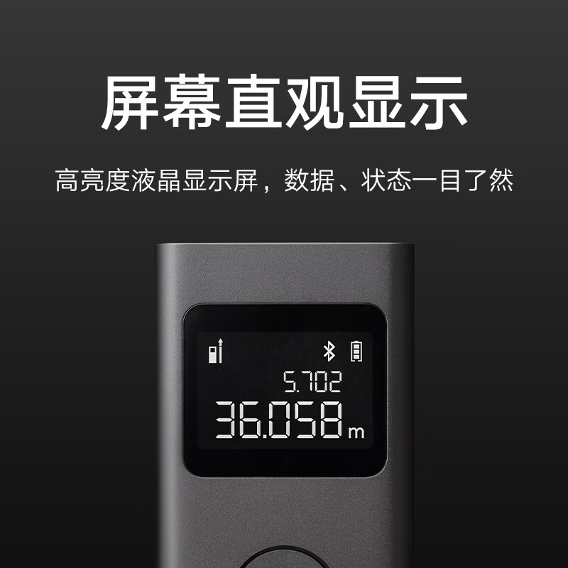 Mijia Xiaomi Mijia smart laser range finder high-precision mapping ruler electronic ruler infrared home decoration measurement