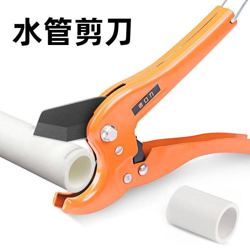 Rongbei pipe knife water pipe scissors pipe cutter pipe cutter line pipe quick scissors hot melt pipe cutting blade 42mm Teflon SK5 ratchet scissors 1 pair