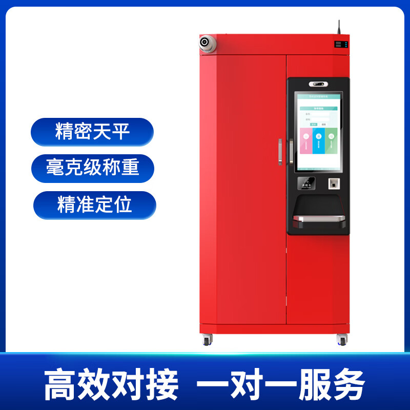 Cykeo RFID smart weighing reagent cabinet laboratory precision measurement pharmaceutical scientific research temperature and humidity monitoring explosion-proof and anti-corrosion smart reagent cabinet smart weighing reagent cabinet