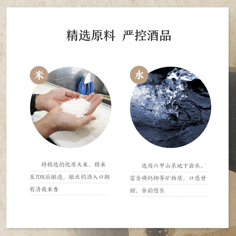 Hakutsuru Yuanyuan Sake 2L 13.5% Japanese Sake Paper Box New Year Gift