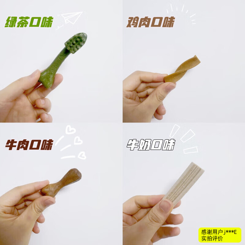 HELLOJOY Dog Snacks Teeth Stick 800g Small and Medium-sized Dogs Adult Puppies Teeth Cleaning Bone Resistant Bite Bone Teeth Stick Mixed Flavor