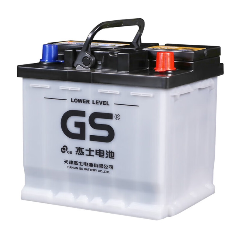 GS Battery Toyota Original Corolla Dual Engine Leiling Rongfang New Energy Hybrid Battery 12V45AH 345LN1-45(295)
