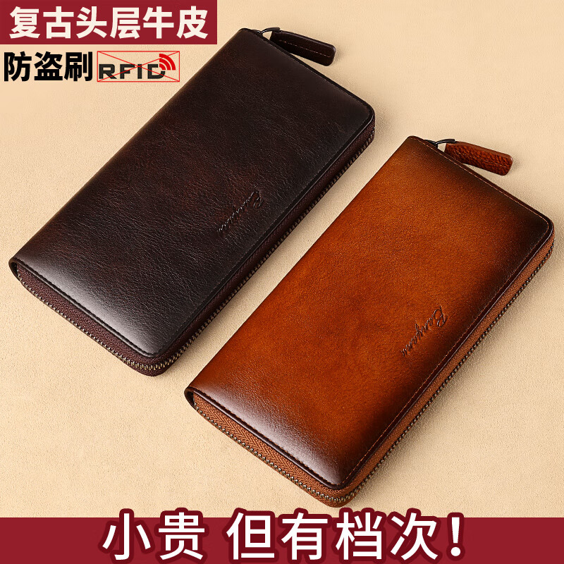 Banyanu (banyanu) men's wallet genuine leather 2025 new long style large capacity multi-card slot driver's license clutch men's card bag leather clip yellow brown (first layer of cowhide) anti-theft brush