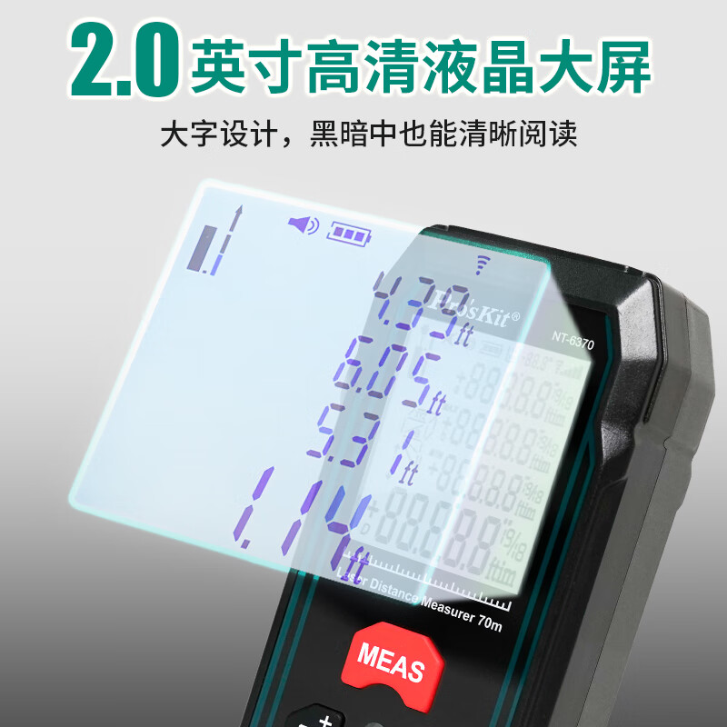 Baogong (Pro sKit) NT-6370-C laser rangefinder maintenance testing instrument space measurement