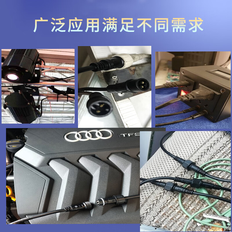 Waterproof wire connector male and female butt plug car connector LED power connector industrial plug 234 core 2 core 1.5 square male and female connector 1 set (nut diameter 24mm)