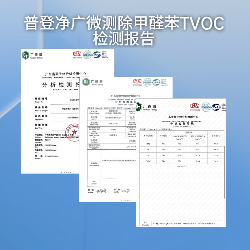 Pudeng Net Barrel Formaldehyde Removal Spray Formaldehyde Scavenger Formaldehyde Removal Benzene Removal TVOC Maternal and Infant Formaldehyde Removal Spray 1 barrel for 70-110 square meters free formaldehyde removal gift pack