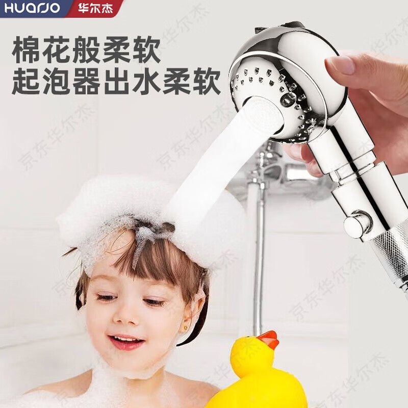 Waljie children's shower, baby bath nozzle, baby shower small shower, toddler's butt and hair washing special external artifact, nozzle + telescopic hose + faucet water distributor fixed seat