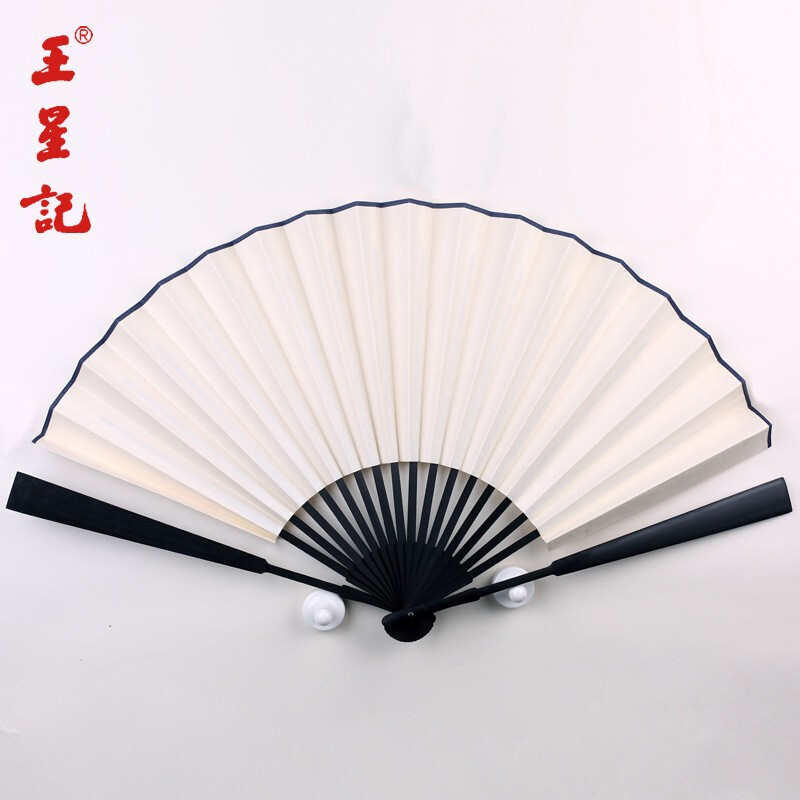 Wang Xingji fan souvenir Chinese style folding fan ancient style intangible cultural heritage diy blank rice paper fan handmade folding fan non-stick imitation ebony alum surface white paper fan (non-stick) 9 inches