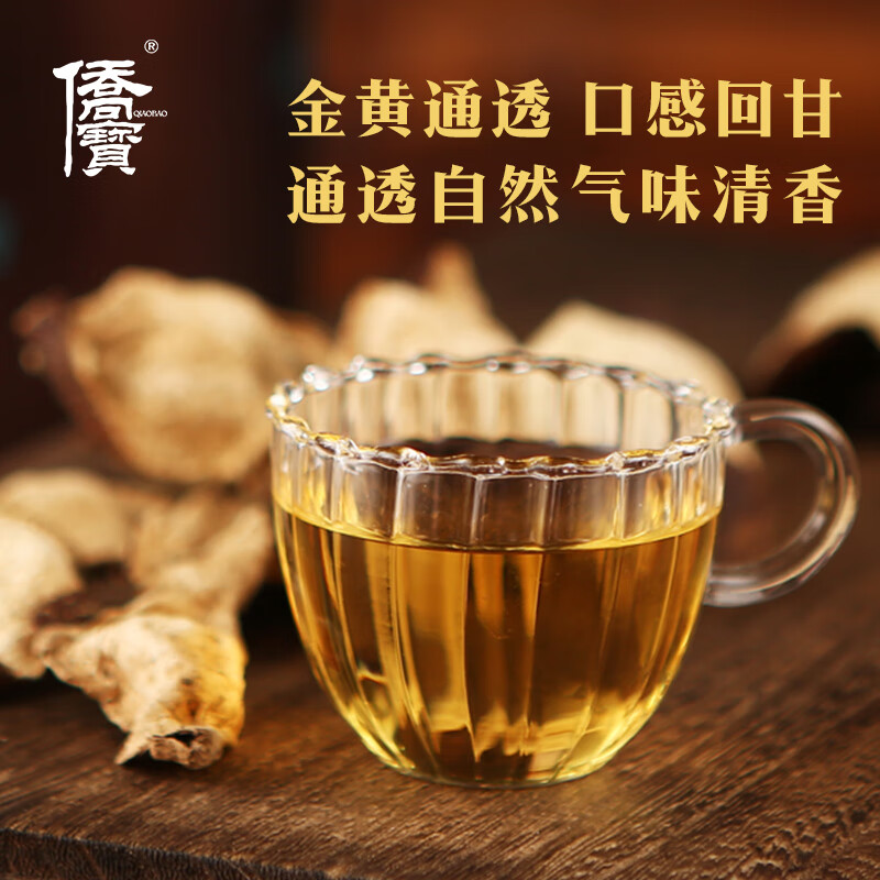 Qiaobao Xinhui Tangerine Peel 2020 120g Heritage Gift Box Tianma Production Area Authentic Tangerine Peel New Year's Day Gift for Elders