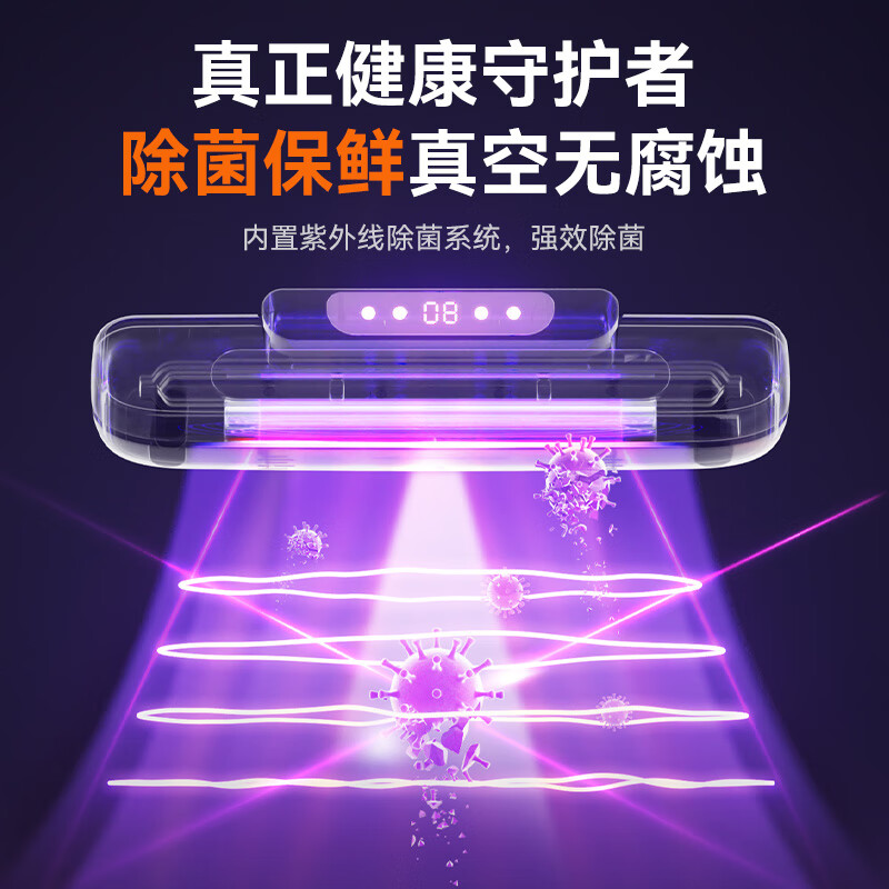 Three small kitchen disinfection and sterilization vacuum sealing machines, household and commercial, dry and wet, fully automatic vacuum packaging all-in-one machine, large suction food vacuum machine, fresh-keeping plastic sealing machine, packaging machine