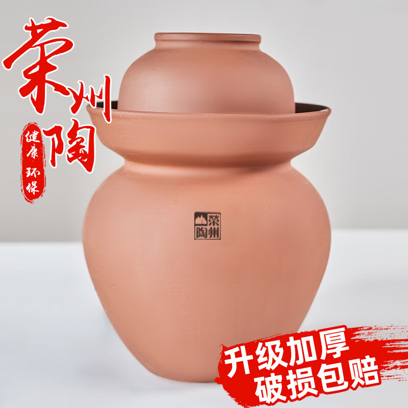 Rongzhou pottery unglazed Sichuan pickle jar thickened household old-fashioned Rongxian earthenware pickle jar pickle jar ceramic 25 catties unglazed pickle jar with inner lid 1 piece 25L