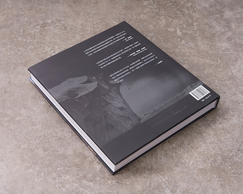 Born to be wild (conveying the power of life, selected from the 4 years of the China Wildlife Image Annual Competition, 219 natural photography works. Interpretation of wild nature, five-color printing, vivid details.)