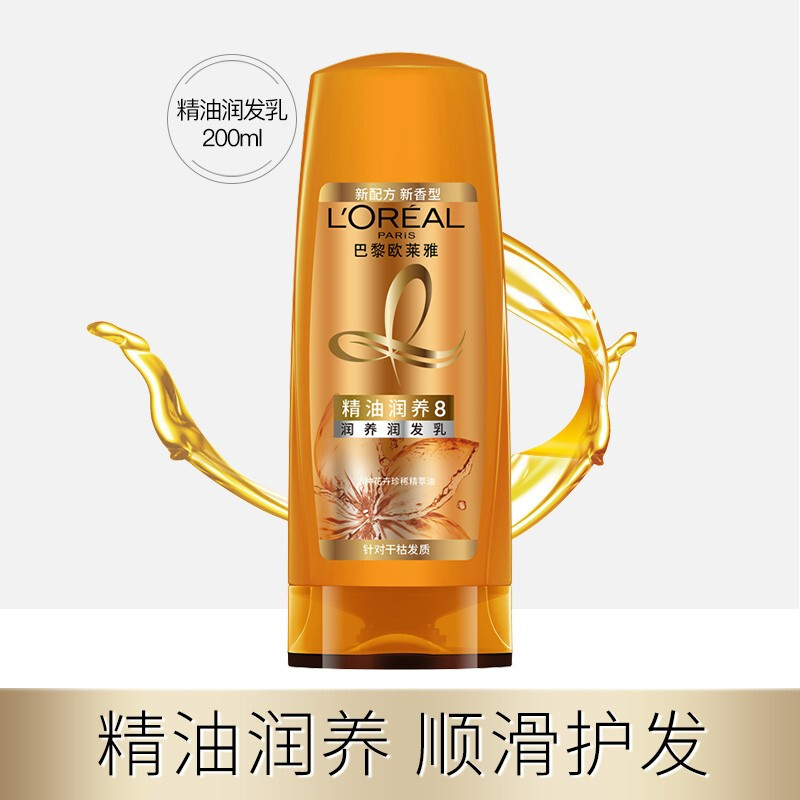 L'Oreal (LOREAL) Conditioner Essential Oil Nourishing Conditioner Deeply moisturizes and improves dry and damaged hair, nourishes hair smoothly and prevents frizz. Essential Oil Nourishing Conditioner 200ml
