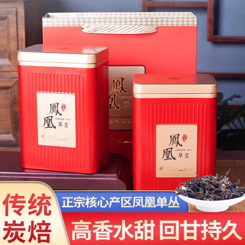 Gannan Phoenix Dancong tea duck shit fragrant Wuhu single vertical tea Chaozhou Phoenix Dancong tea 500g Dawuye Dancong fresh fragrance canned duck shit fragrant 500g