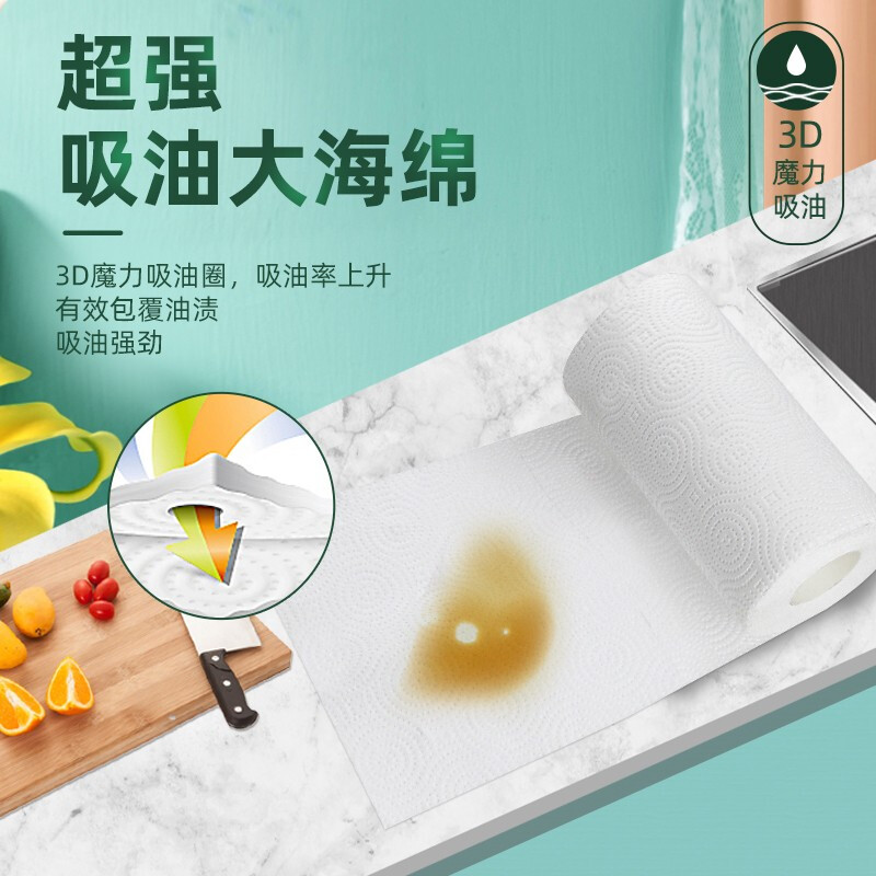 May Flower kitchen paper kitchen paper towel kitchen roll toilet paper oil-absorbing paper 3 layers 120 sections 3 layers 3 layers 120 sections * 3 rolls (strong oil and water absorption)