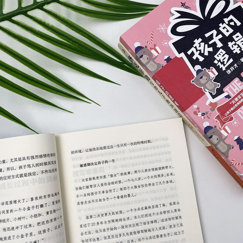 How to speak so children will listen series set 3 volumes 38 letters written by Kefeller to his son++Children's logic+Capturing children's sensitive period (upgraded version with illustrations)