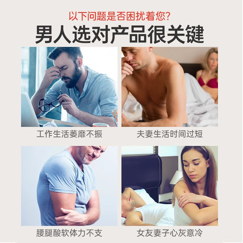 Swisse Maca Tablets High Concentration Maca Extract Male Kidney Strengthening Strengthening Maca Epimedium Oyster Tablets for Adults Deep Strengthening Enhance Vitality 2 Bottles of High Concentration Maca Tablets 60 Tablets