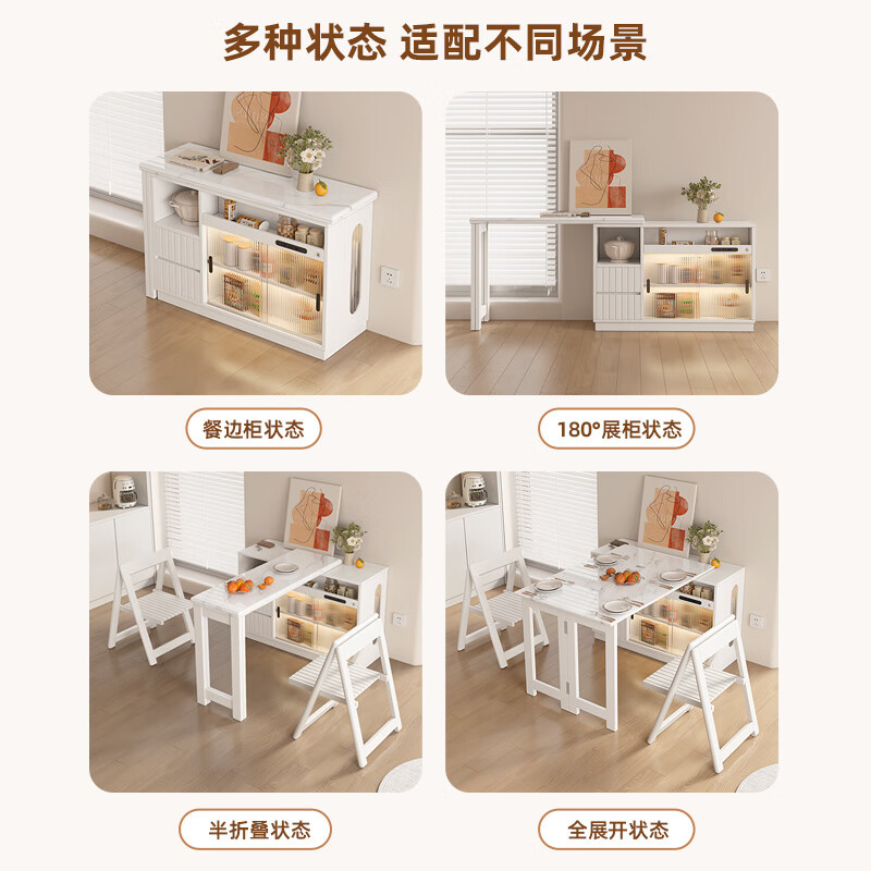 KNSJ multifunctional dining table and sideboard folding dining table rotating bar cabinet small apartment modern simple household rotating wine cabinet dining table + sideboard integrated
