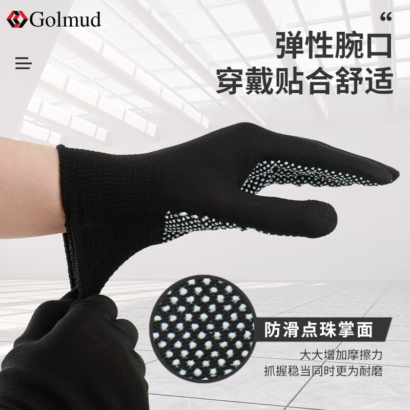 Gorm dot-molded labor protection gloves, 12 pairs/pack, PVC dot-bead glue, non-slip, breathable and thin for driving, GM618