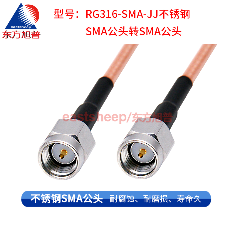Oriental Xupu SMA male to SMA male RF radio frequency connection cable RG316 coaxial feeder antenna extension cable RG316-SMA-JJ stainless steel 20m