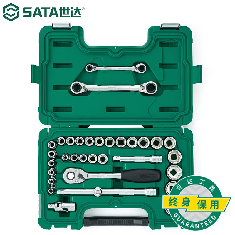 Shida Auto Repair Machine Repair Tool Socket Set Ratchet Universal Joint Manual Socket Wrench 32-piece Dafei Socket Set 09099